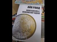 Capitalismul - idealul necunoscut de Ayn Rand