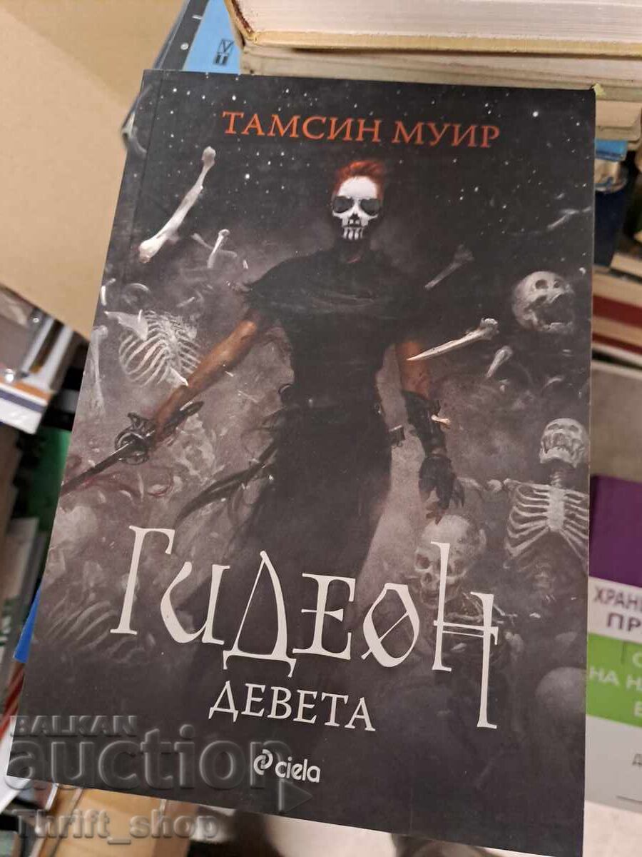 Gideon al Nouă Tamzin Muir Gideon al Nouă Tamzin Muir