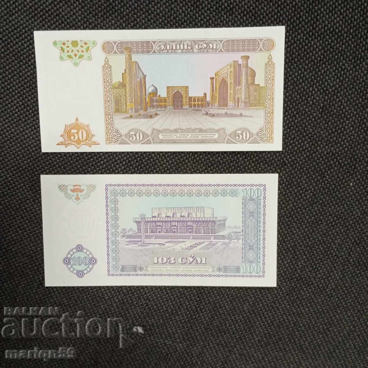Uzbekistan - 1994 50 and 100 sum with price € 5.00 | 9.78 BGN