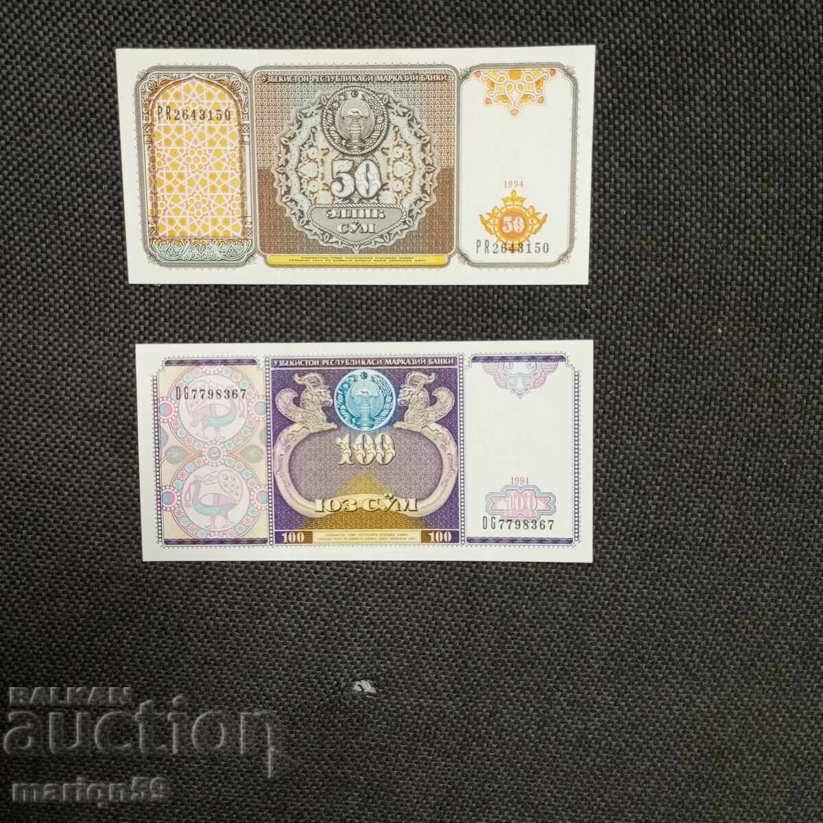 Ουζμπεκιστάν - 1994 loτ 2 τεμάχια - 8lv