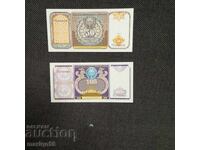 Ουζμπεκιστάν - 1994 loτ 2 τεμάχια - 8lv