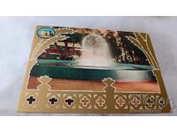 Postcard Benghazi View of the Fontane at Sunset