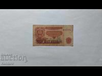Banknote - BULGARIA - 5 leva - 1962 - series BO