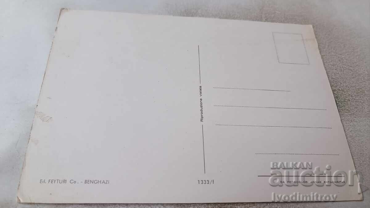 Postcard Souvenir of CYRENAICA Collage with price 0.85 BGN | € 0.43 Postcard Souvenir of CYRENAICA Collage with price 0.85 BGN | € 0.43