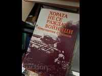 Oamenii nu se nasc soldați Constantin Simonov