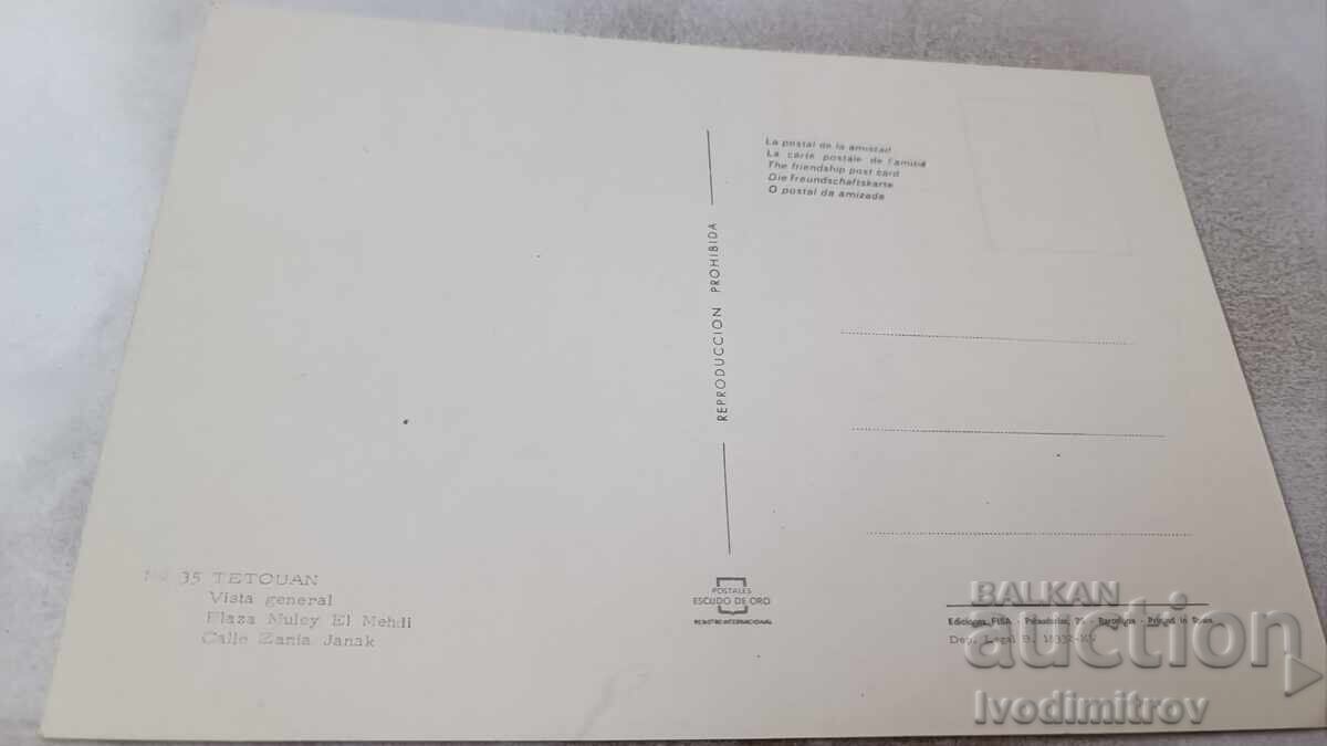 Postcard Tetouan Collage with price 0.85 BGN | € 0.43 Postcard Tetouan Collage with price 0.85 BGN | € 0.43