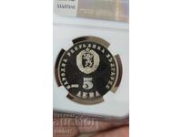 5 Leva 1982 Lyudmila Zhivkova PR68 Cameo NGC