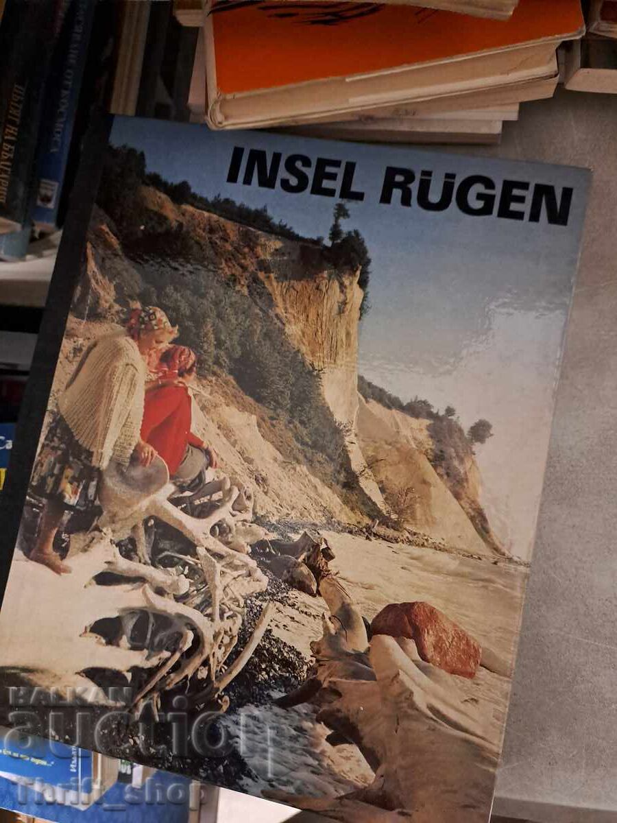 Νήσος Ρύγκεν