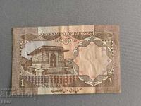 Banknote - Pakistan - 1 Rupee | 1983