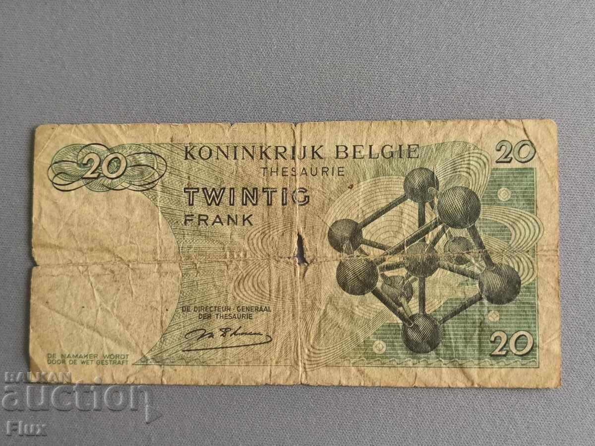 Банкнота - Белгия - 20 франка | 1964г. с цена 3.50 лв. | € 1.79 Банкнота - Белгия - 20 франка | 1964г. с цена 3.50 лв. | € 1.79