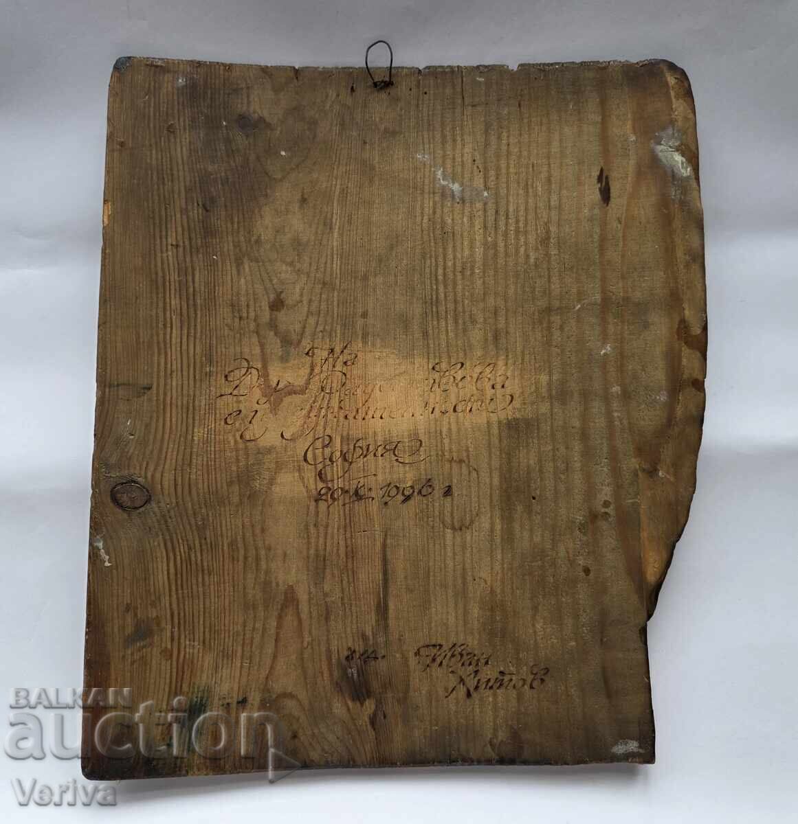 ΙΒΑΝ ΧΙΤΩΦ - ΠΑΛΑΙΟ ΧΕΙΡΟΠΟΙΗΤΟ ΤΡΕΒΝΕΝΣΚΗ ΕΙΚΟΝΑ - 7 ΙΒΑΝ ΧΙΤΩΦ - ΠΑΛΑΙΟ ΧΕΙΡΟΠΟΙΗΤΟ ΤΡΕΒΝΕΝΣΚΗ ΕΙΚΟΝΑ - 7