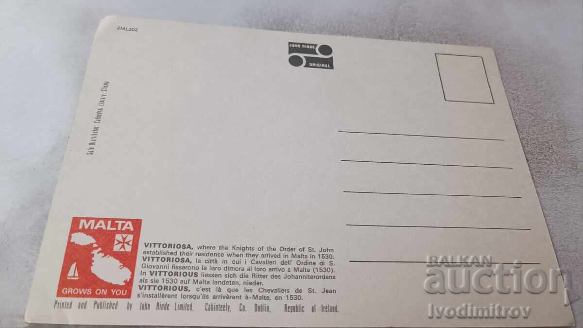 Postcard Vittoriosa, Malta St. Lawrence Church with price 0.85 BGN | € 0.43 Postcard Vittoriosa, Malta St. Lawrence Church with price 0.85 BGN | € 0.43