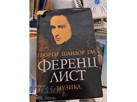 Ferenc Liszt György Sandor Gal