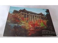 Καρτ ποστάλ Ιαπωνία