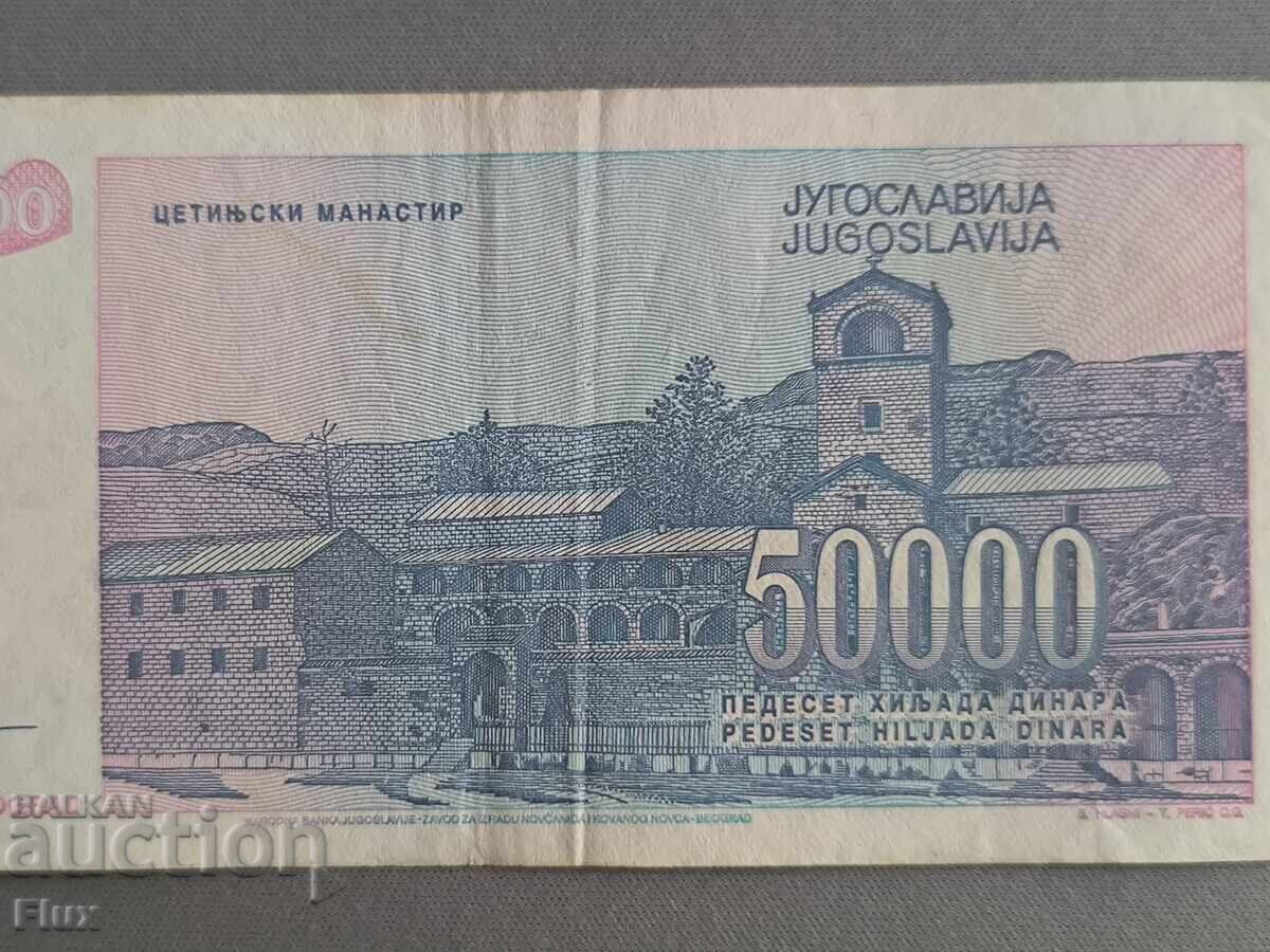 Licitație Bancnotă - Iugoslavia - 50 000 dinari | 1993