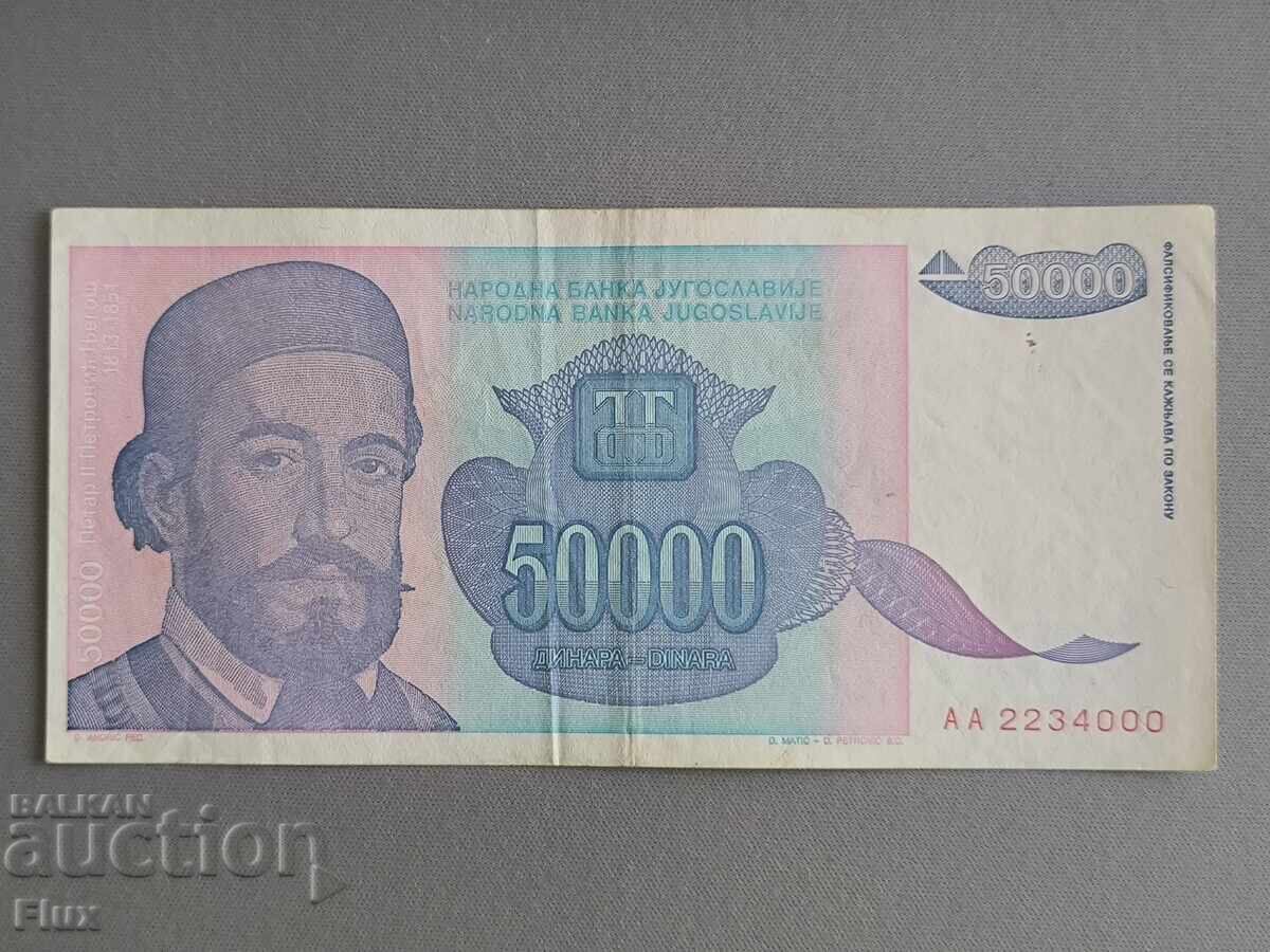 Bancnotă - Iugoslavia - 50 000 dinari | 1993