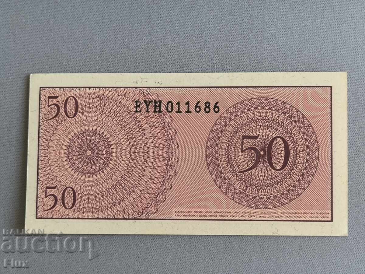 Τραπεζογραμμάτιο - Ινδονησία - 50 sen | 1964 με τιμή 3.25 BGN | € 1.66 Τραπεζογραμμάτιο - Ινδονησία - 50 sen | 1964 με τιμή 3.25 BGN | € 1.66