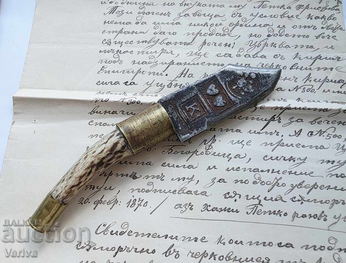 ΠΑΡΤΙΔΑ ΑΡΧΑΙΑ, ΑΝΤΙΚΕΊΜΕΝΑ ΑΠΟ ΤΟ ΤΕΛΟΣ ΤΟΥ 19ου ΑΙΩΝΑ με τιμή 52.00 BGN | € 26.59 ΠΑΡΤΙΔΑ ΑΡΧΑΙΑ, ΑΝΤΙΚΕΊΜΕΝΑ ΑΠΟ ΤΟ ΤΕΛΟΣ ΤΟΥ 19ου ΑΙΩΝΑ με τιμή 52.00 BGN | € 26.59