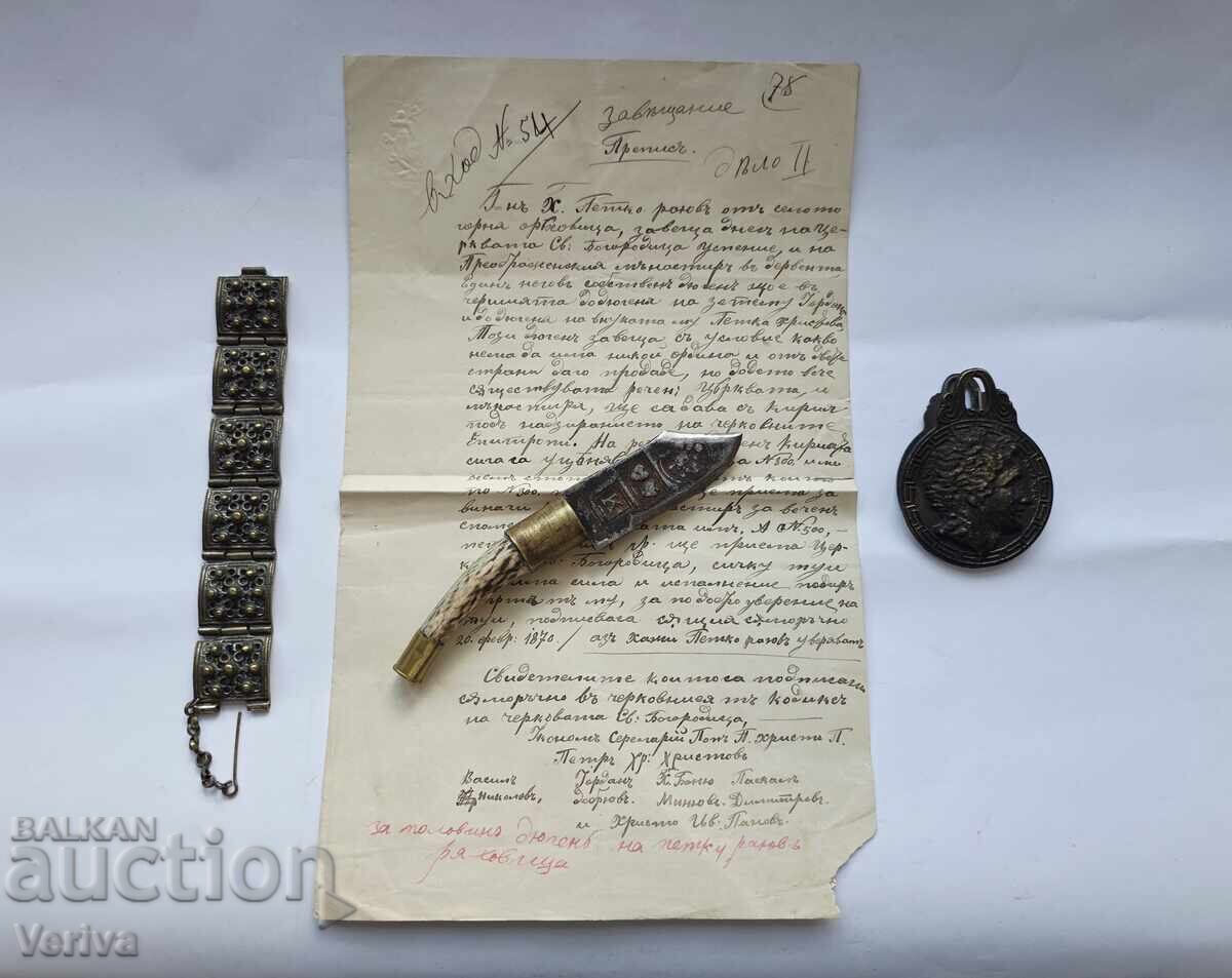 ΠΑΡΤΙΔΑ ΑΡΧΑΙΑ, ΑΝΤΙΚΕΊΜΕΝΑ ΑΠΟ ΤΟ ΤΕΛΟΣ ΤΟΥ 19ου ΑΙΩΝΑ ΠΑΡΤΙΔΑ ΑΡΧΑΙΑ, ΑΝΤΙΚΕΊΜΕΝΑ ΑΠΟ ΤΟ ΤΕΛΟΣ ΤΟΥ 19ου ΑΙΩΝΑ