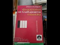 Φυσιολογία της Τεχνικής του Πιάνου Ρεμόν Τιμπέρζ