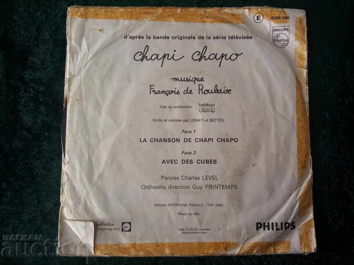 Βινυλίου δίσκος Τραγούδια του Σάπο, αυθεντικό soundtrack για την τηλεόραση με τιμή 17.00 BGN | € 8.69