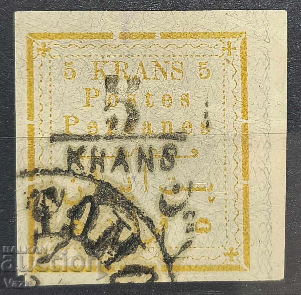 Iran, Overprint