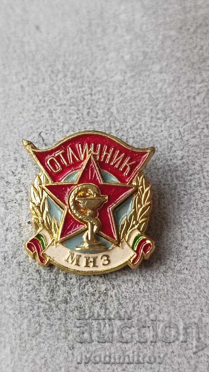 Badge Excellent Ministry of Public Health