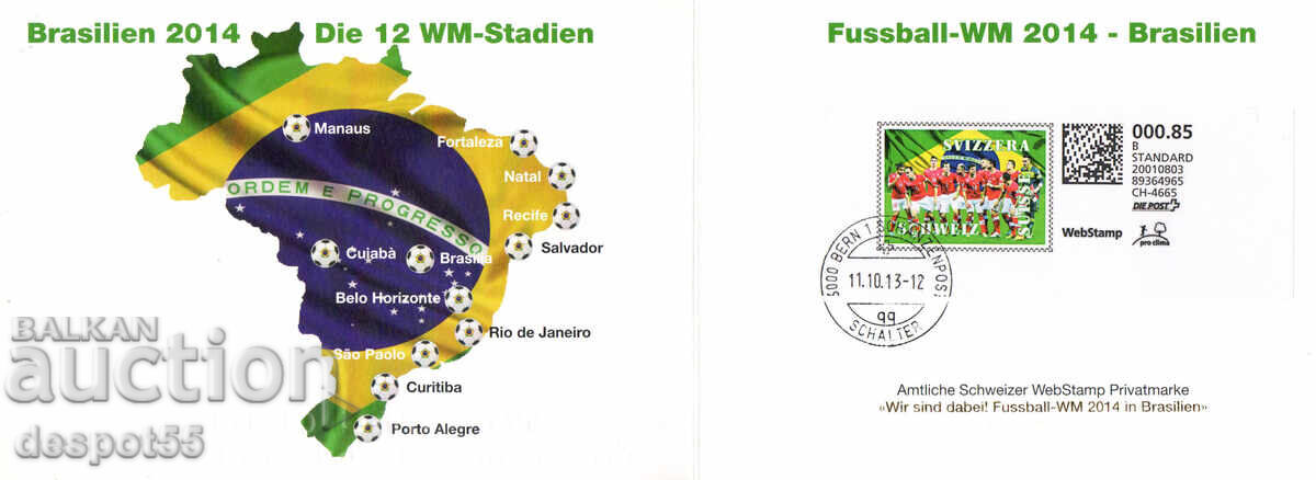 2014. Ελβετία. Παγκόσμιο πρωτάθλημα ποδοσφαίρου 2014 Βραζιλία με τιμή 3.50 BGN | € 1.79