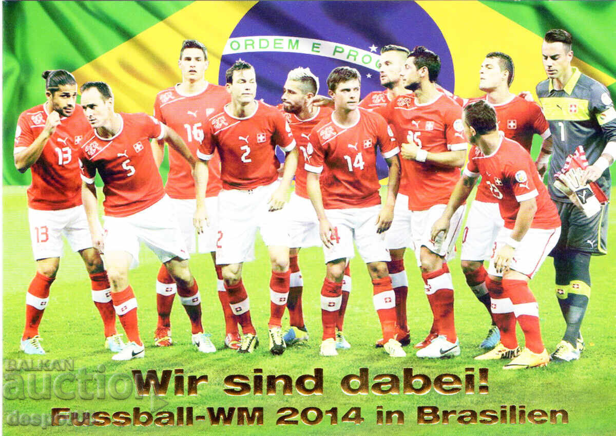 2014. Ελβετία. Παγκόσμιο πρωτάθλημα ποδοσφαίρου 2014 Βραζιλία
