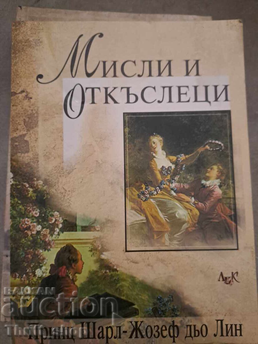 Σκέψεις και αποσπάσματα Charles-Joseph de Linn