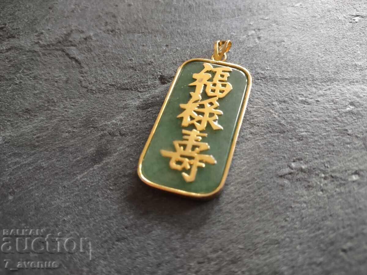 Κρεμαστό μενταγιόν Νεφρίτης επιχρύσωση ιερογλυφικά 26.10.25 με τιμή 169.00 BGN | € 86.41 Κρεμαστό μενταγιόν Νεφρίτης επιχρύσωση ιερογλυφικά 26.10.25 με τιμή 169.00 BGN | € 86.41