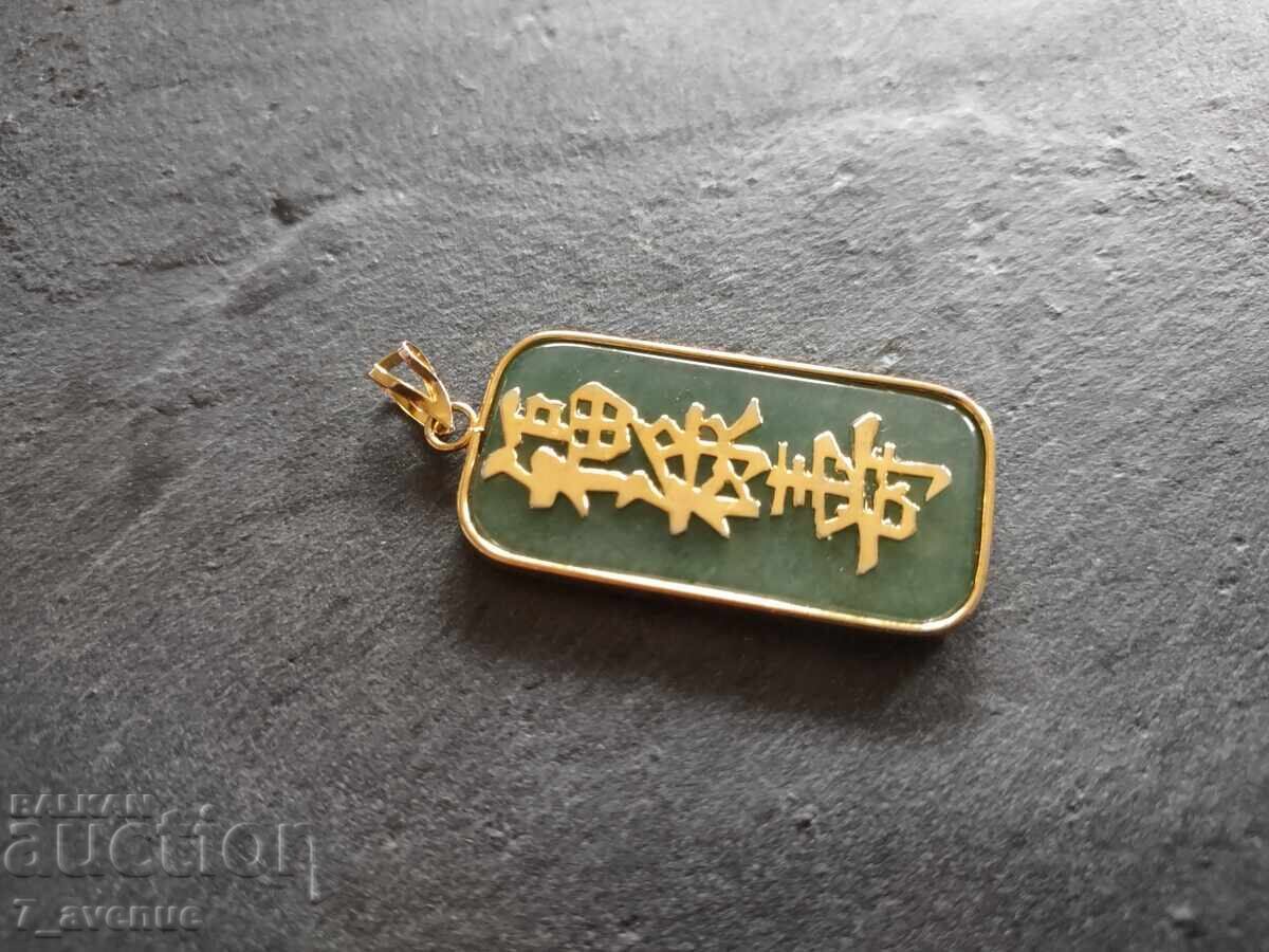 Παράδοση Κρεμαστό μενταγιόν Νεφρίτης επιχρύσωση ιερογλυφικά 26.10.25 Παράδοση Κρεμαστό μενταγιόν Νεφρίτης επιχρύσωση ιερογλυφικά 26.10.25