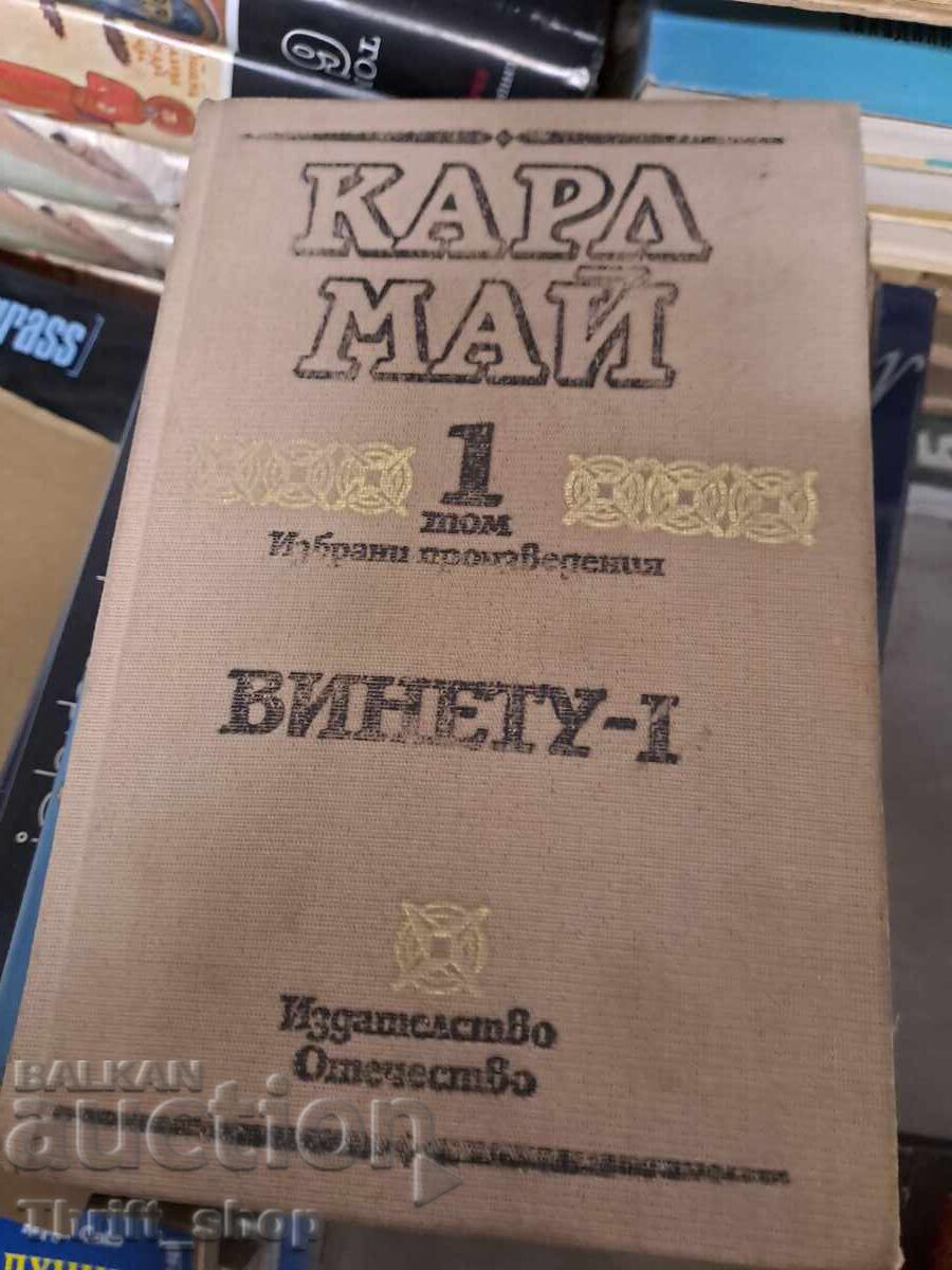 Γουίνετου 1 Καρλ Μάι τόμος 1