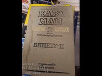 Βίνετου 2 Καρλ Μάι τόμος 2