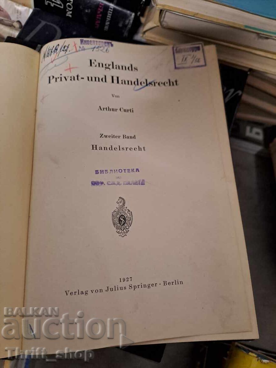 Αγγλικό Ιδιωτικό και Εμπορικό Δίκαιο με τιμή 0.01 BGN | € 0.01 Αγγλικό Ιδιωτικό και Εμπορικό Δίκαιο με τιμή 0.01 BGN | € 0.01