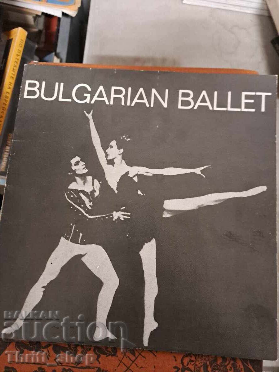 Bulgarien ballet