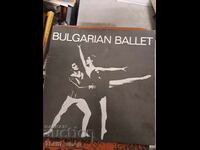 Βουλγαρικό μπαλέτο