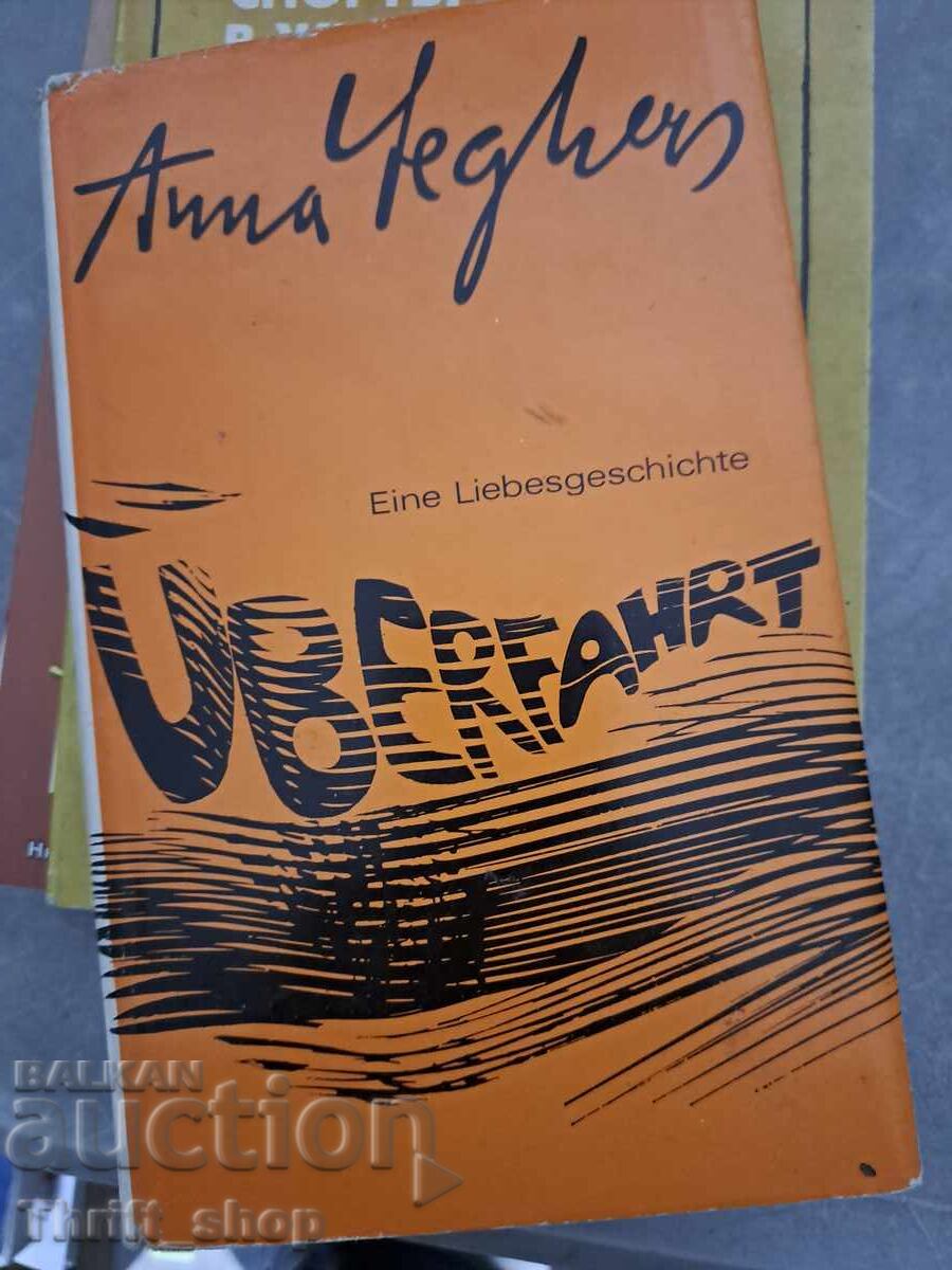 Διέλευση Διέλευση