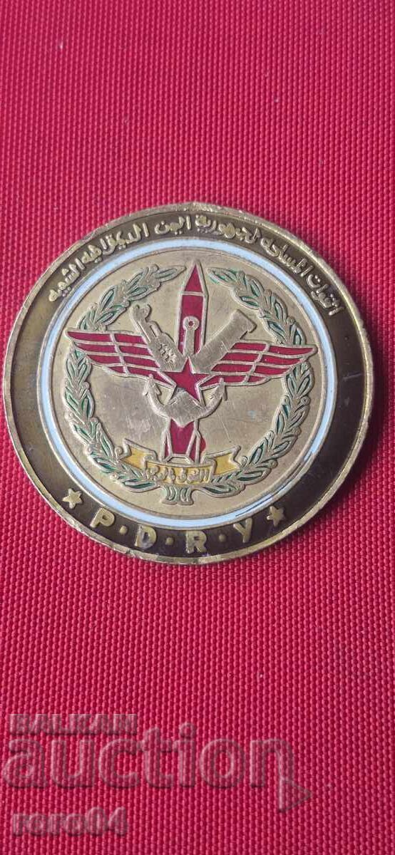 MEDAL - YEMEN with price 15.00 BGN | € 7.67