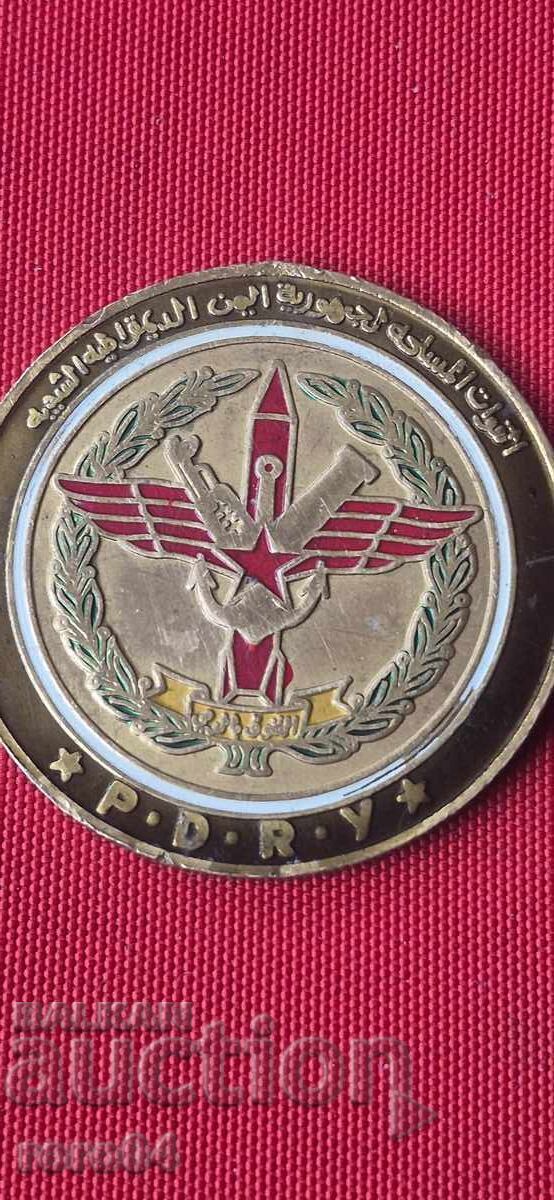 Auction  MEDAL - YEMEN