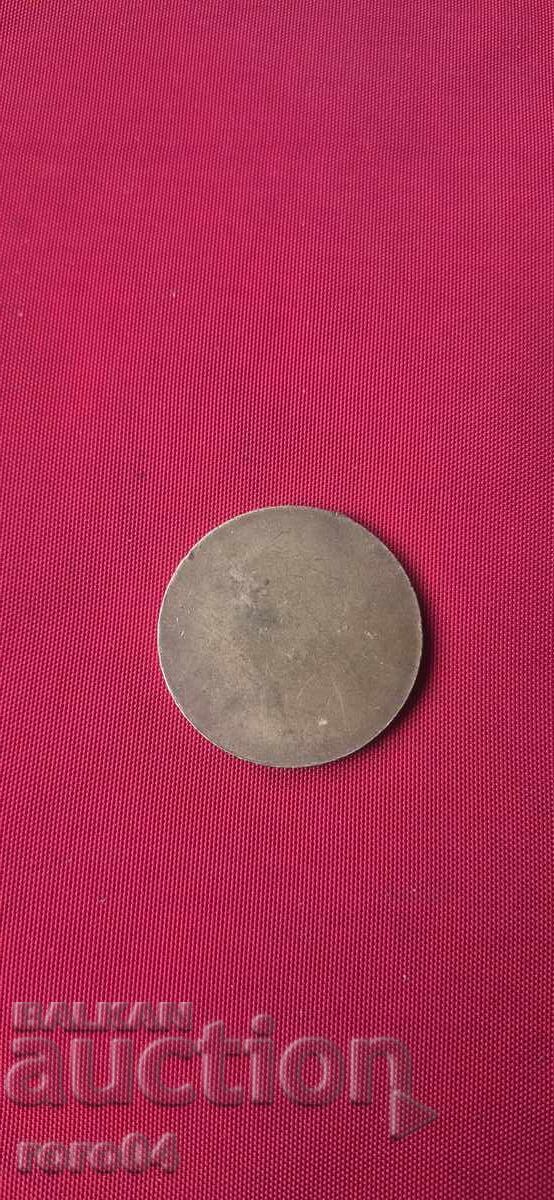 Delivery of MEDAL - YEMEN