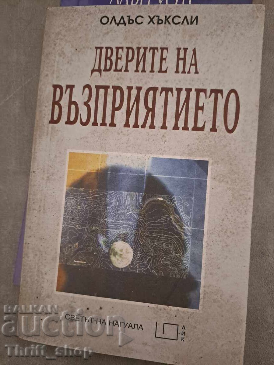 Οι Πύλες της Αντίληψης Άλντους Χάξλεϋ Οι Πύλες της Αντίληψης Άλντους Χάξλεϋ