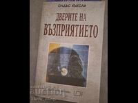 Οι Πύλες της Αντίληψης Άλντους Χάξλεϋ