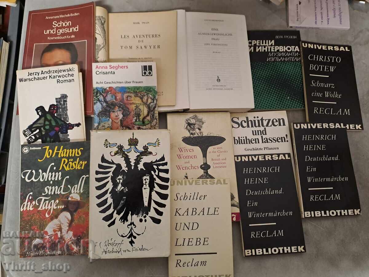 Чуждоезиков комплект