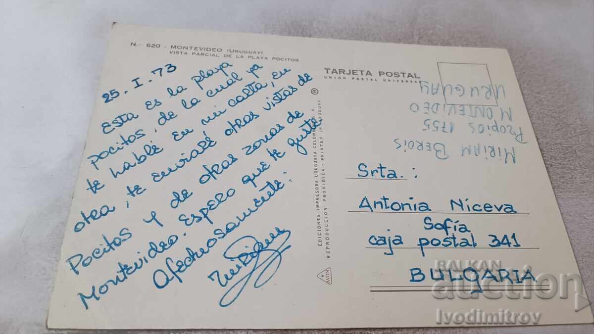 P K Monevideo Partial View of Pocitos Beach 1973 with price 0.85 BGN | € 0.43