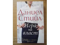 Power Game - Daniel Steele