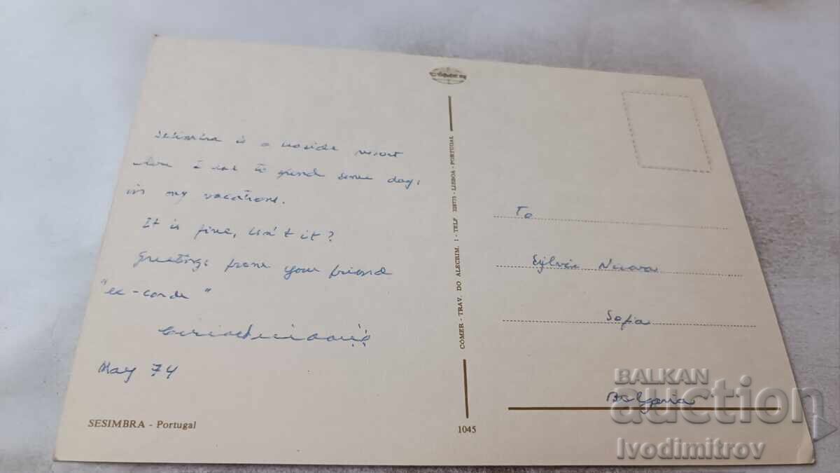 Postcard SESIMBRA, Portugal 1974 with price 0.85 BGN | € 0.43