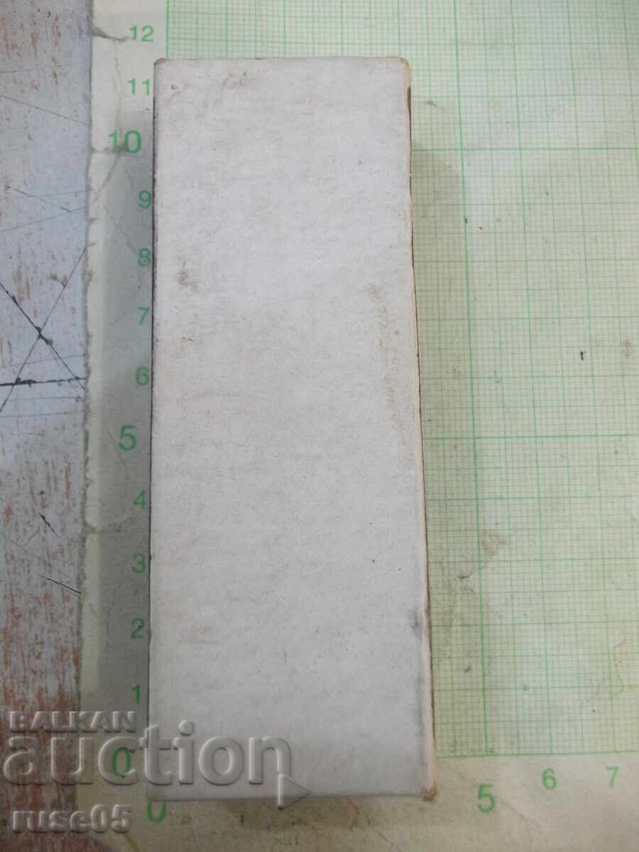 Polish Matches with price 7.00 BGN | € 3.58 Polish Matches with price 7.00 BGN | € 3.58