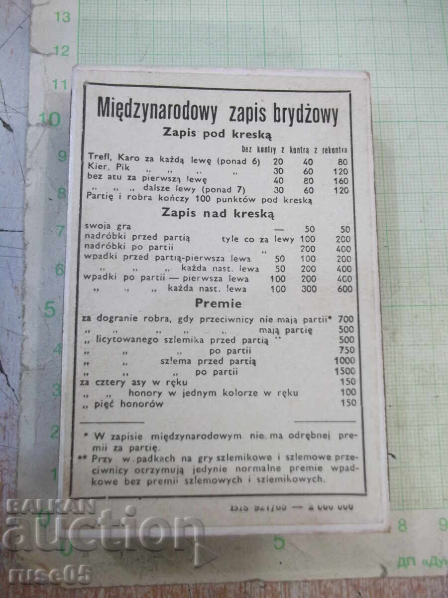 Chibrituri poloneze - 1 cu preț 7.00 BGN | € 3.58