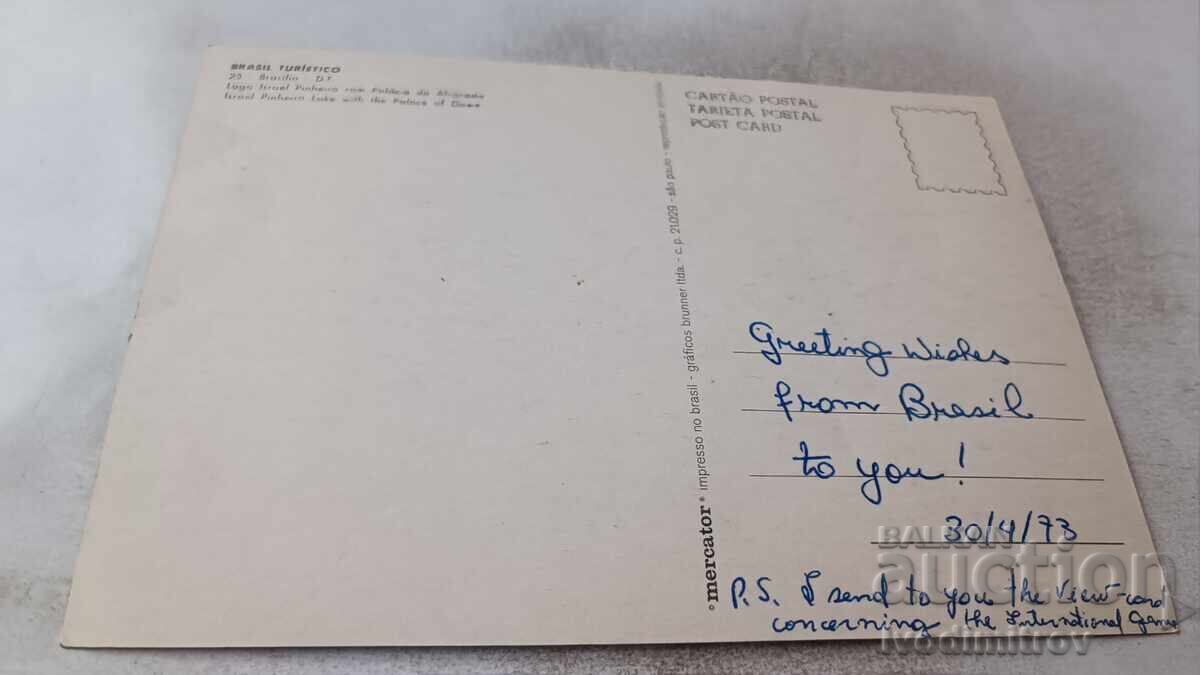 P K Brasilia Israel Pinhero Lake with the Palace of Daun with price 0.85 BGN | € 0.43